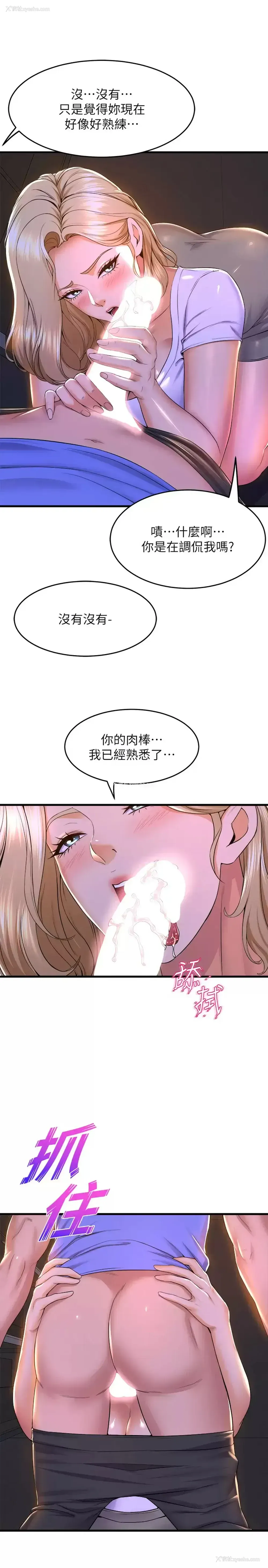 15P - 舞蹈系学姐们