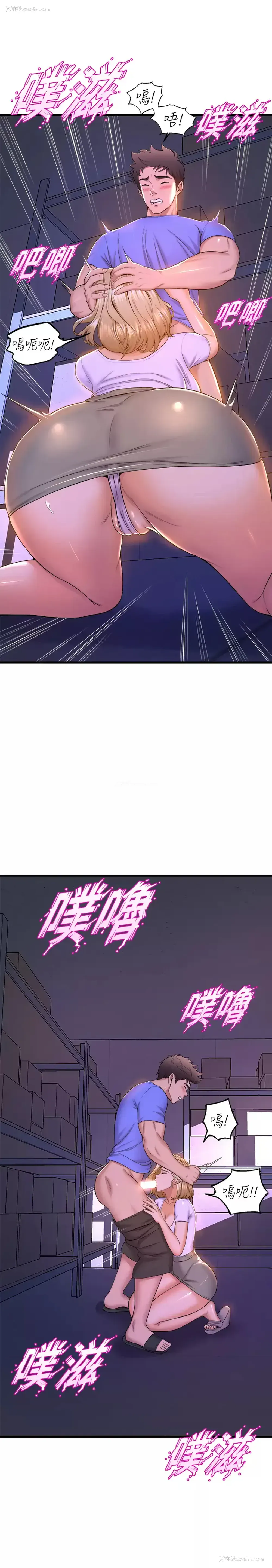 22P - 舞蹈系学姐们