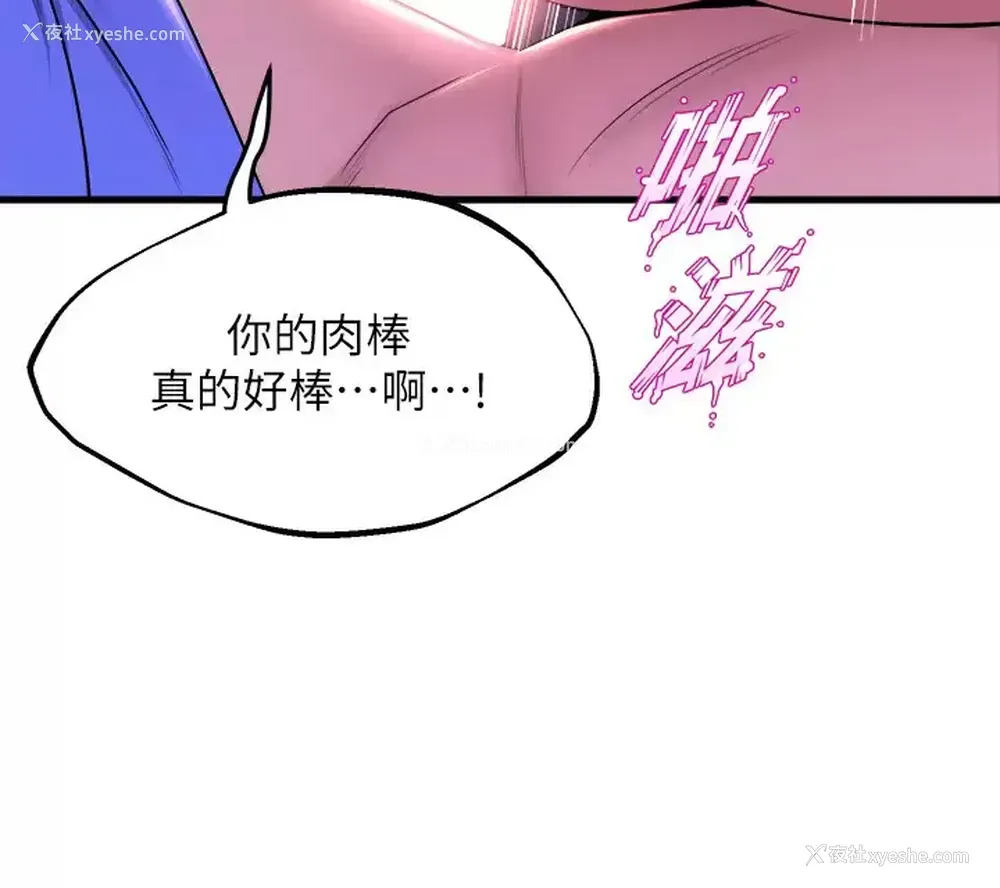 28P - 舞蹈系学姐们
