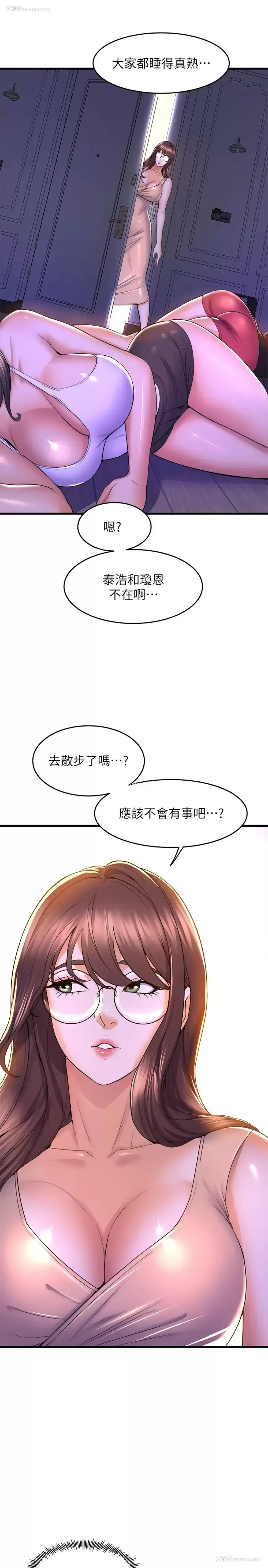 36P - 舞蹈系学姐们