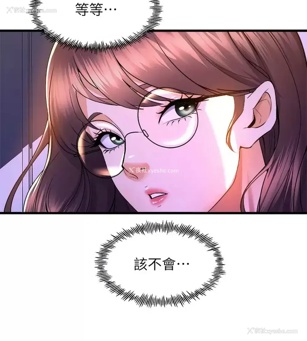 37P - 舞蹈系学姐们