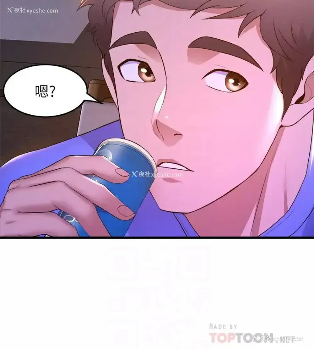 6P - 舞蹈系学姐们