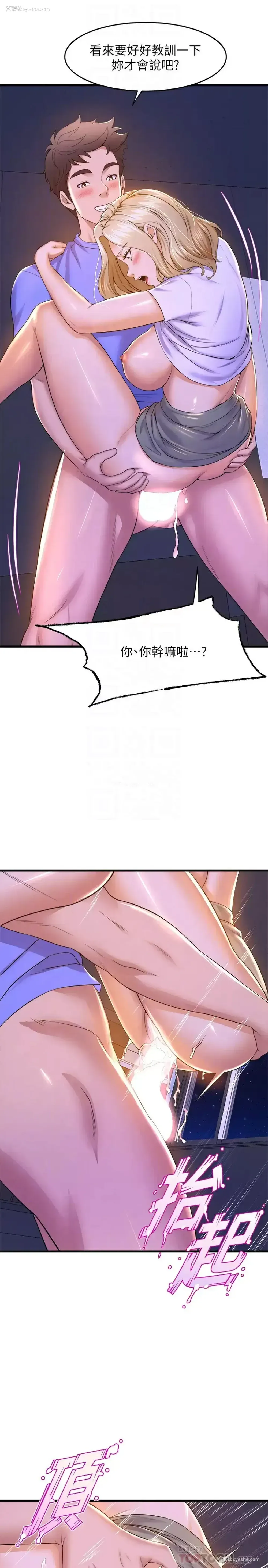 10P - 舞蹈系学姐们