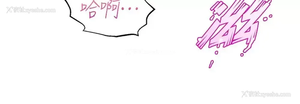 13P - 舞蹈系学姐们