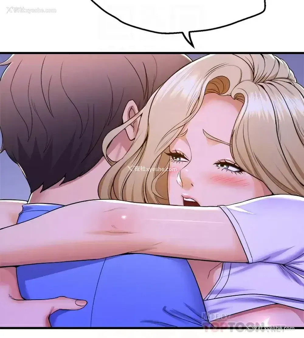 16P - 舞蹈系学姐们