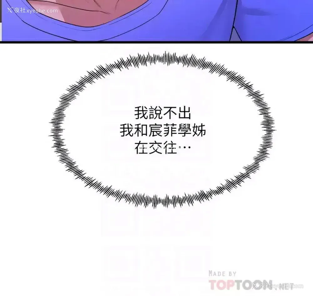 18P - 舞蹈系学姐们