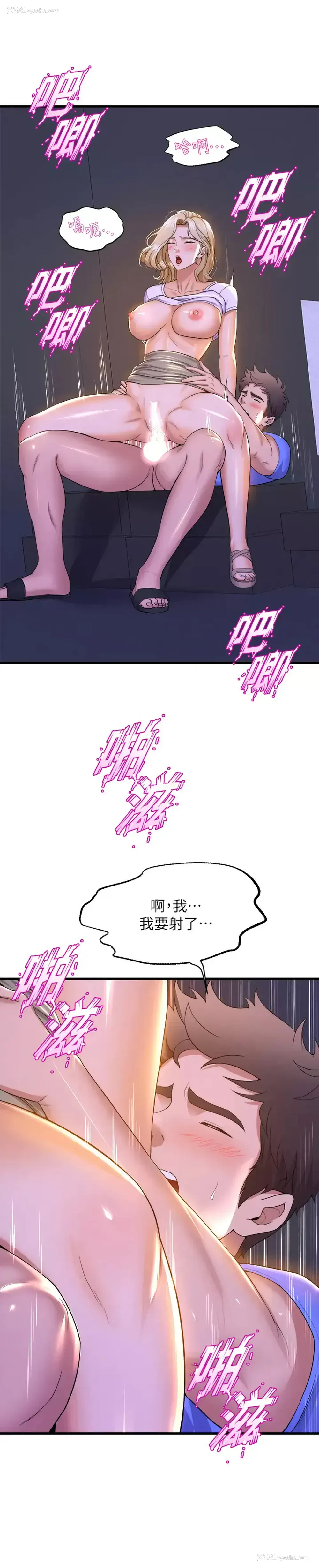 26P - 舞蹈系学姐们
