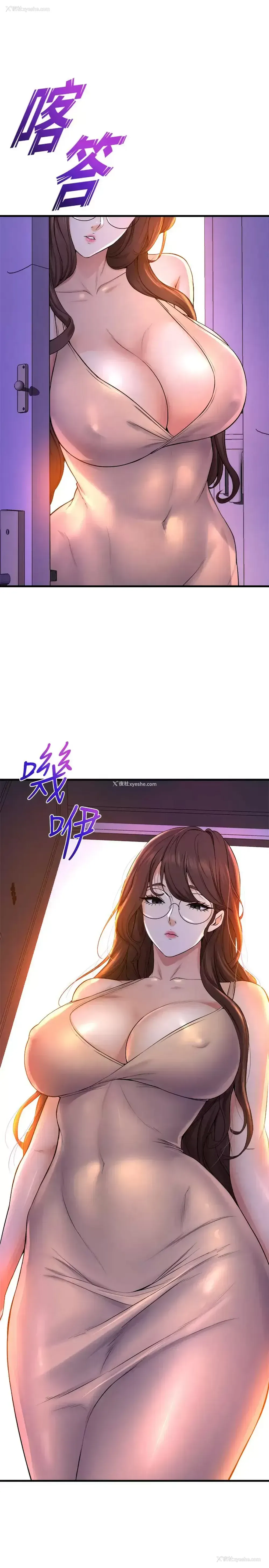 36P - 舞蹈系学姐们