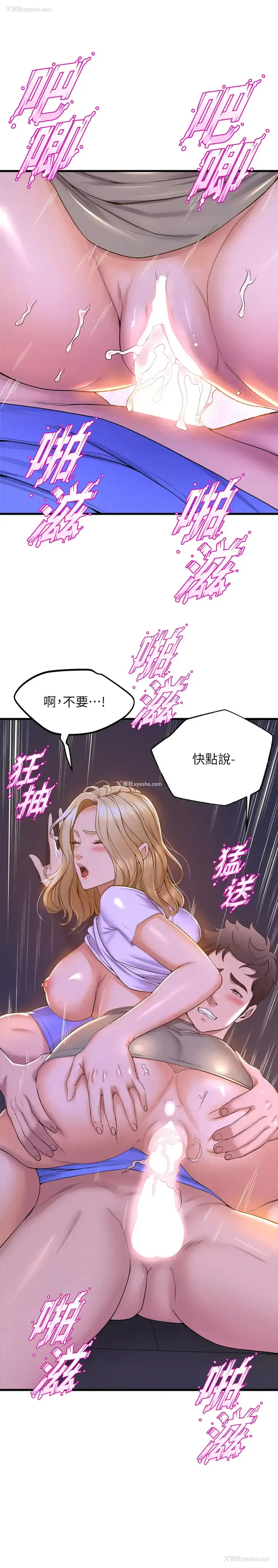 7P - 舞蹈系学姐们