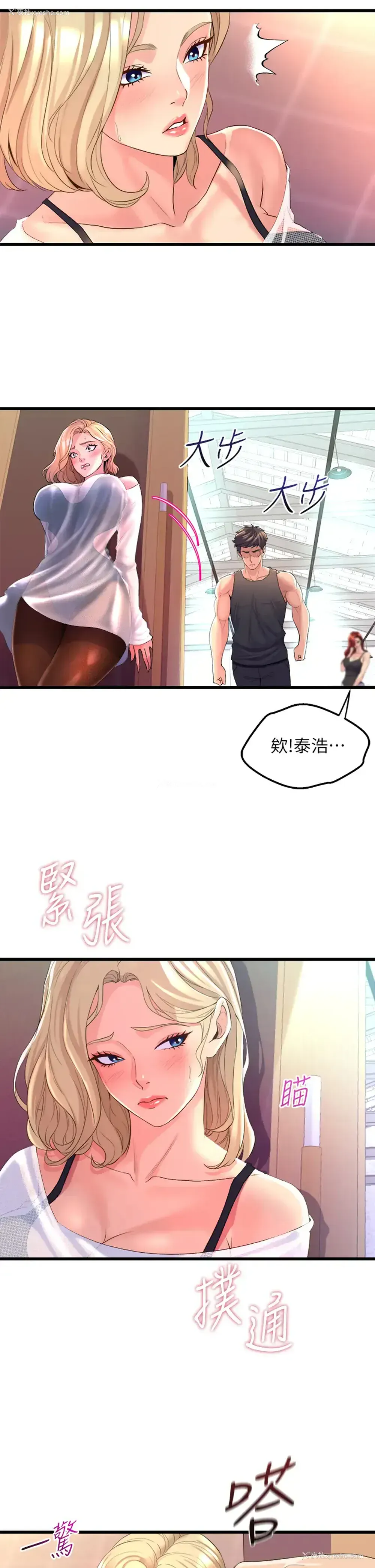 11P - 舞蹈系学姐们