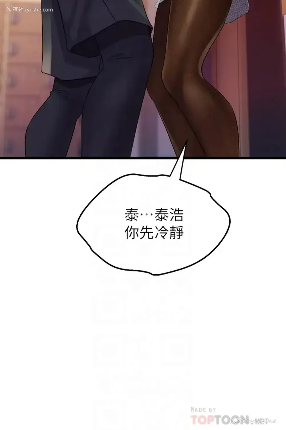 16P - 舞蹈系学姐们