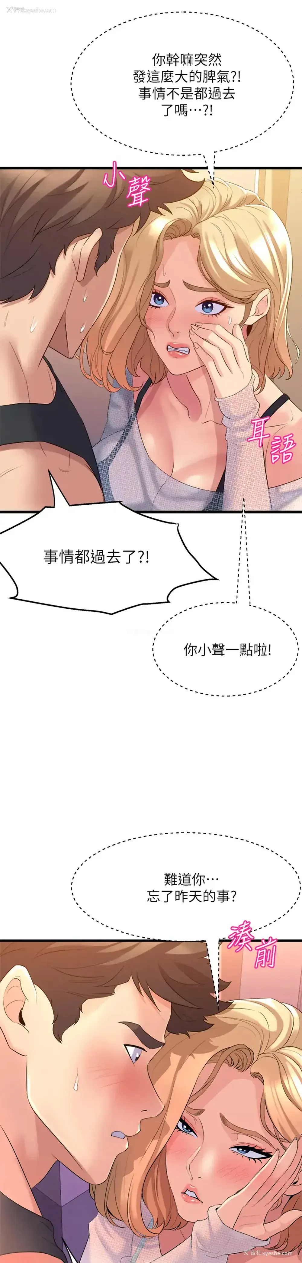 17P - 舞蹈系学姐们