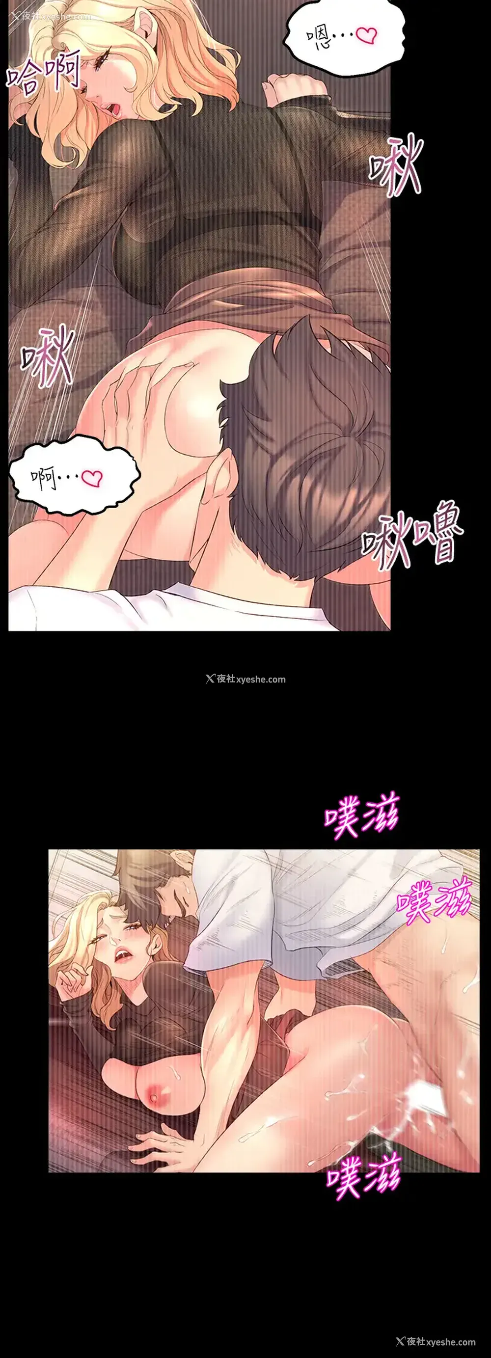 20P - 舞蹈系学姐们