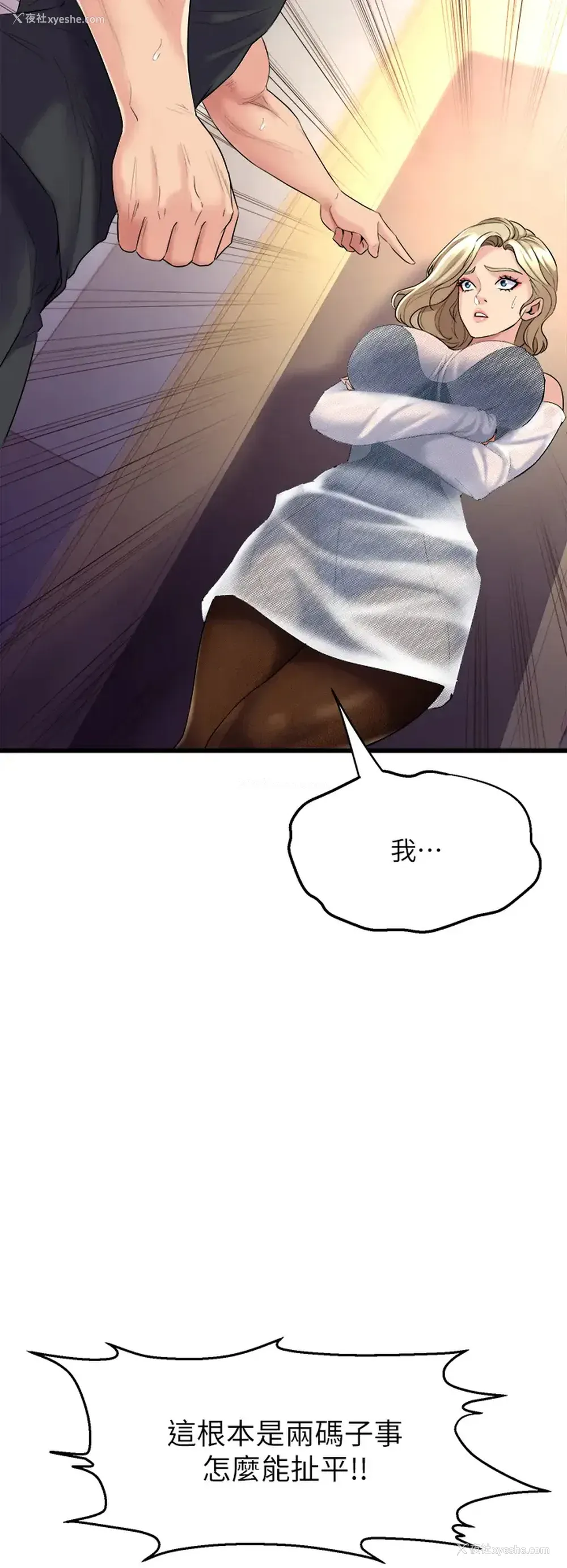 24P - 舞蹈系学姐们