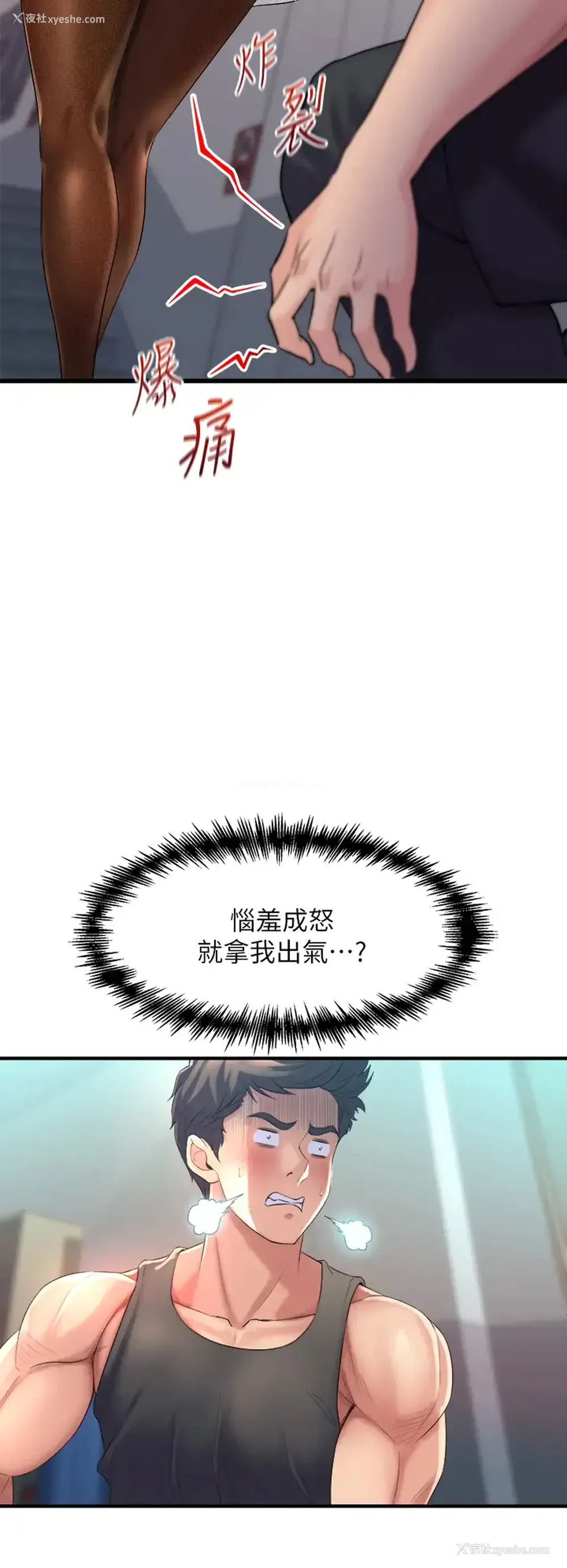 28P - 舞蹈系学姐们
