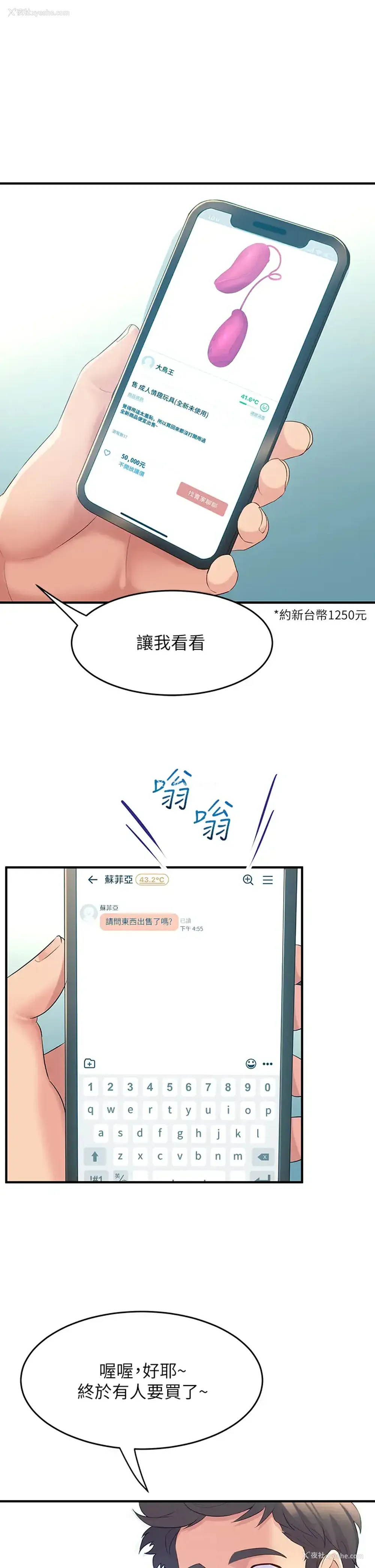 33P - 舞蹈系学姐们