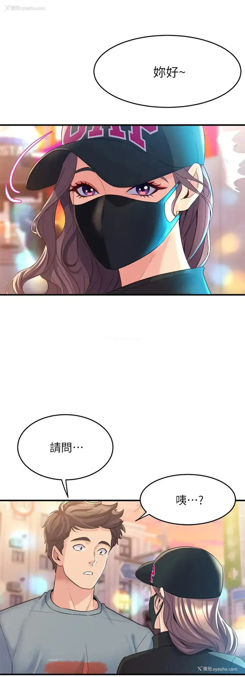 40P - 舞蹈系学姐们