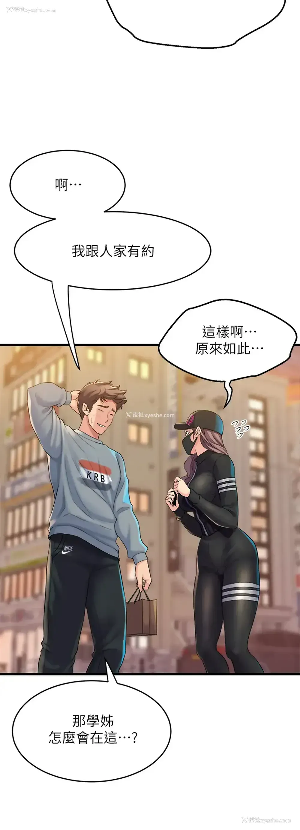 44P - 舞蹈系学姐们