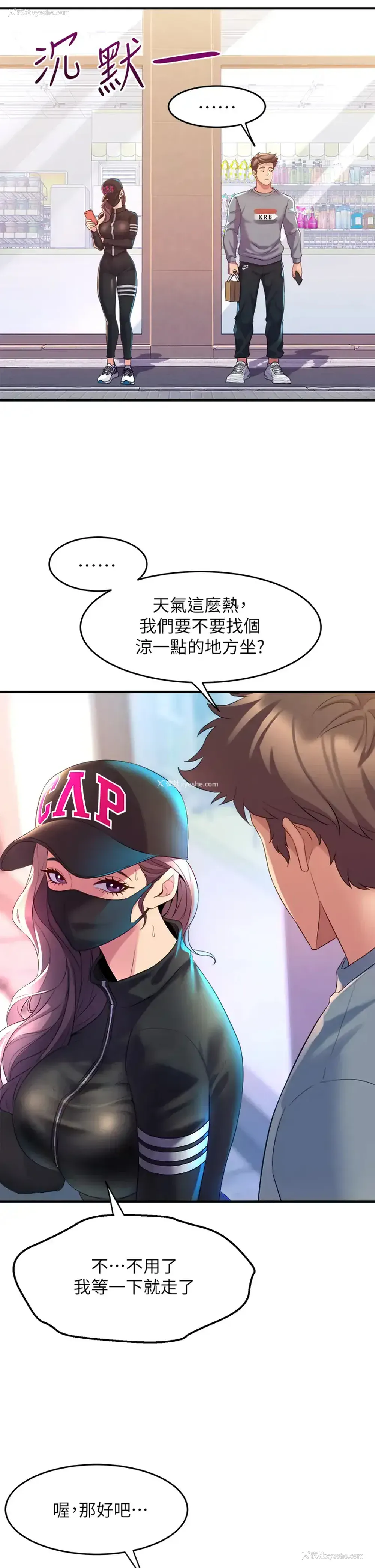 47P - 舞蹈系学姐们
