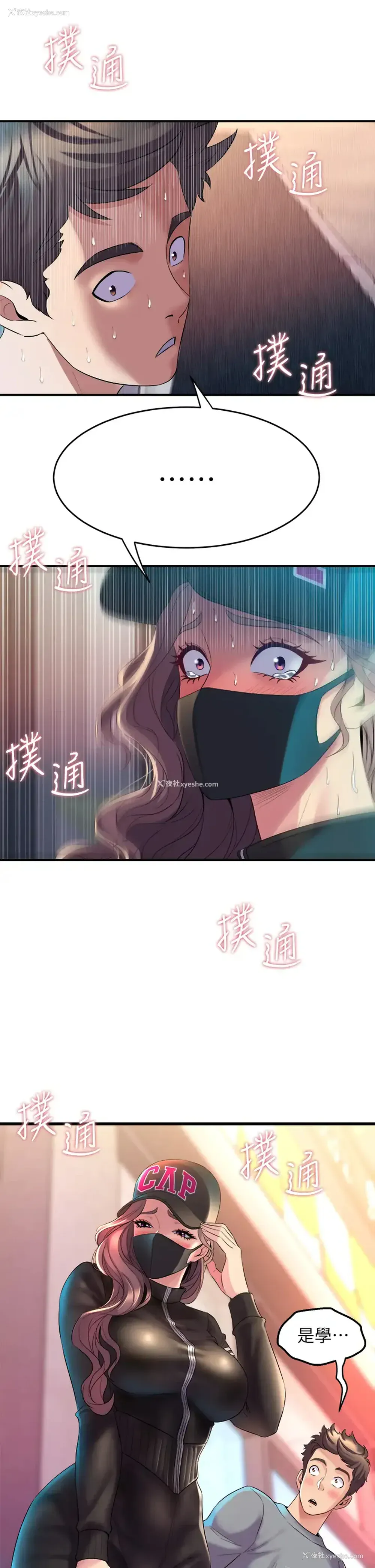 53P - 舞蹈系学姐们