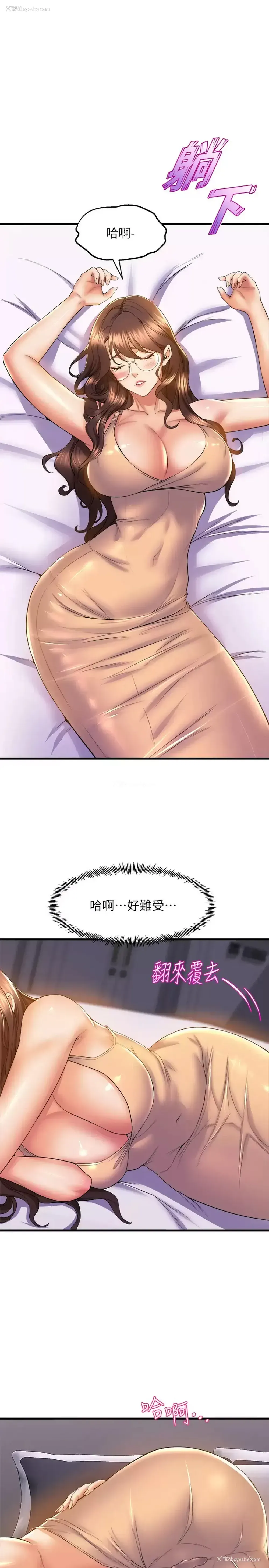 20P - 舞蹈系学姐们