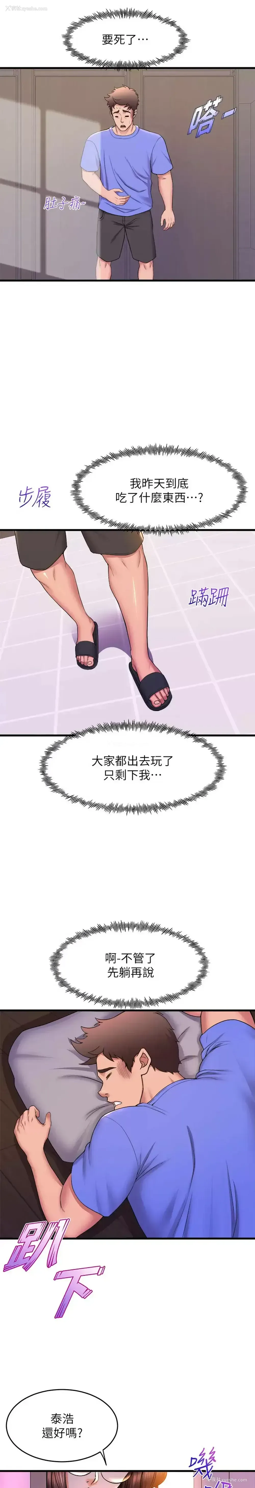 26P - 舞蹈系学姐们