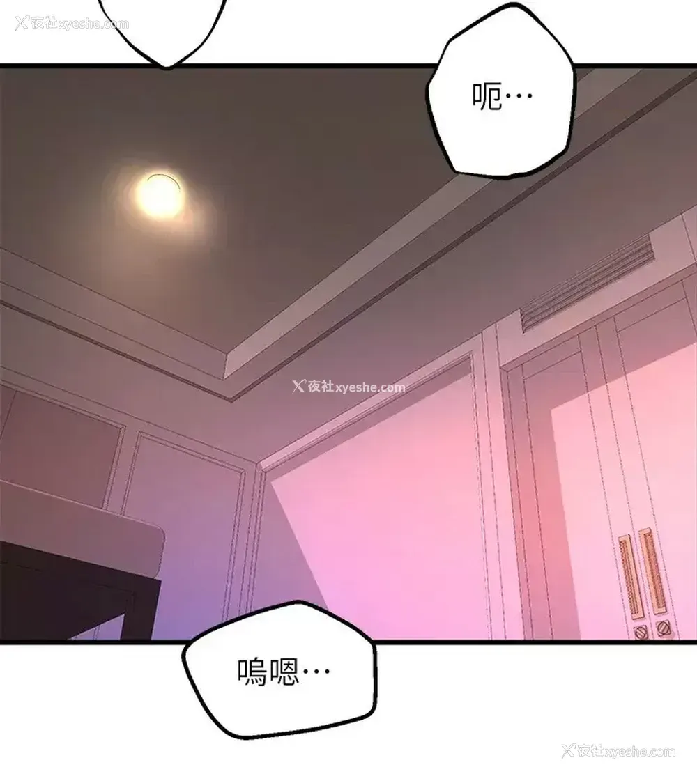 31P - 舞蹈系学姐们
