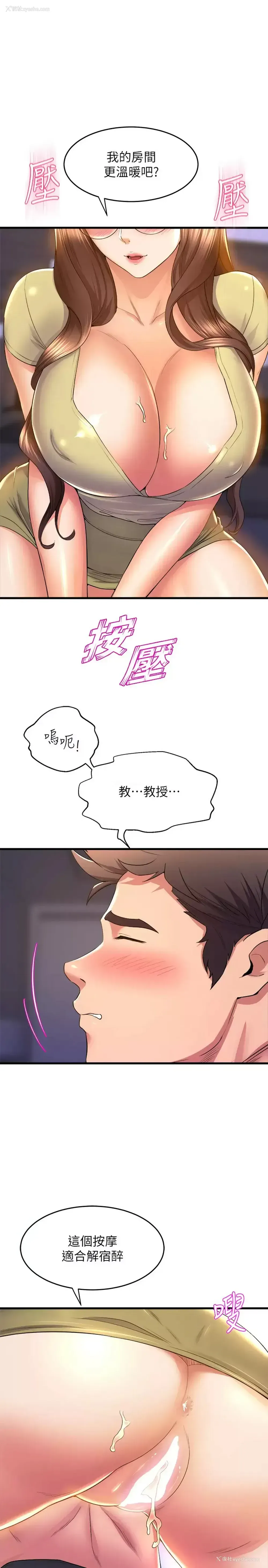 32P - 舞蹈系学姐们