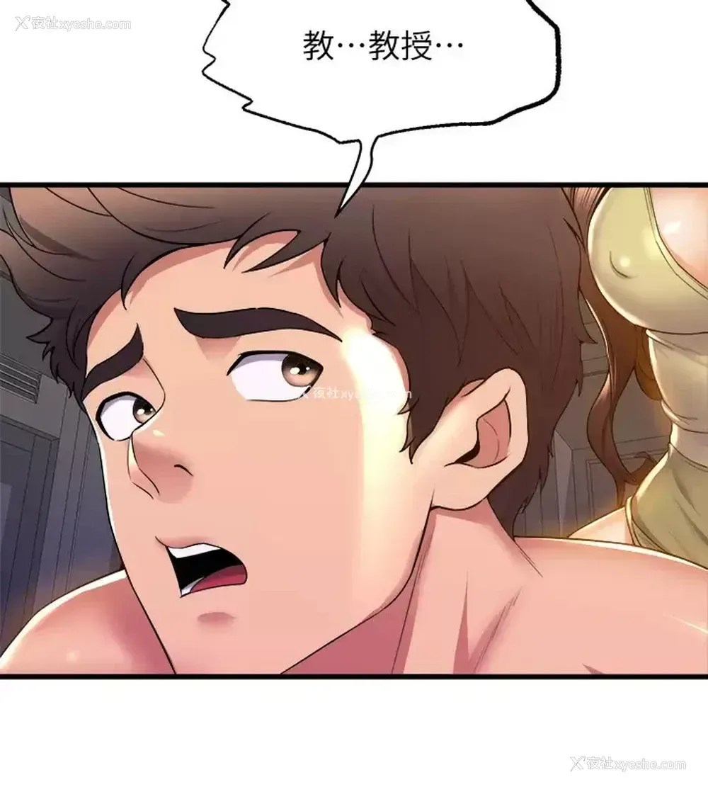 35P - 舞蹈系学姐们