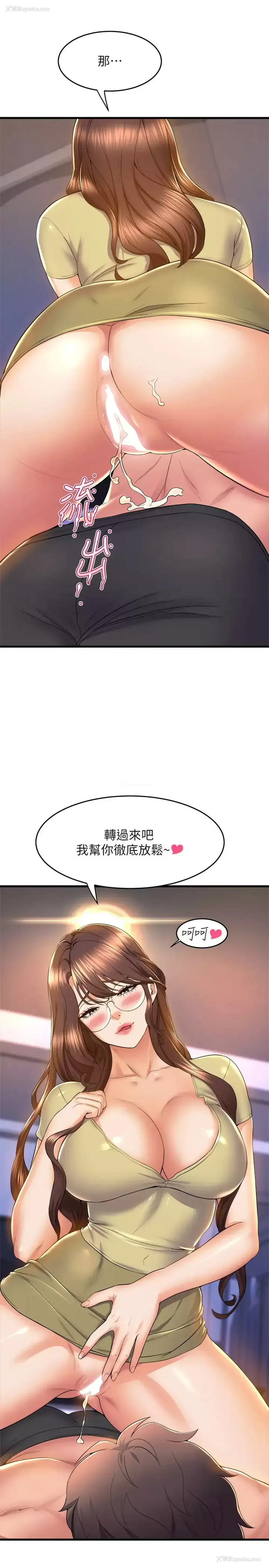 39P - 舞蹈系学姐们