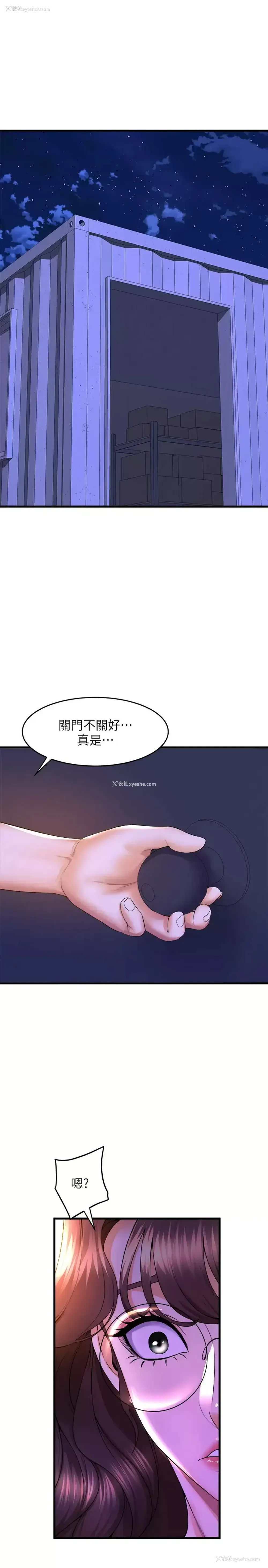 9P - 舞蹈系学姐们