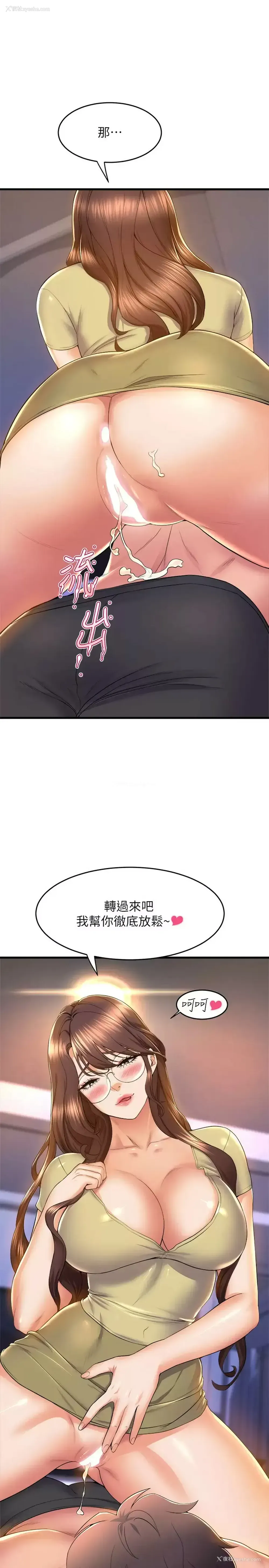 1P - 舞蹈系学姐们