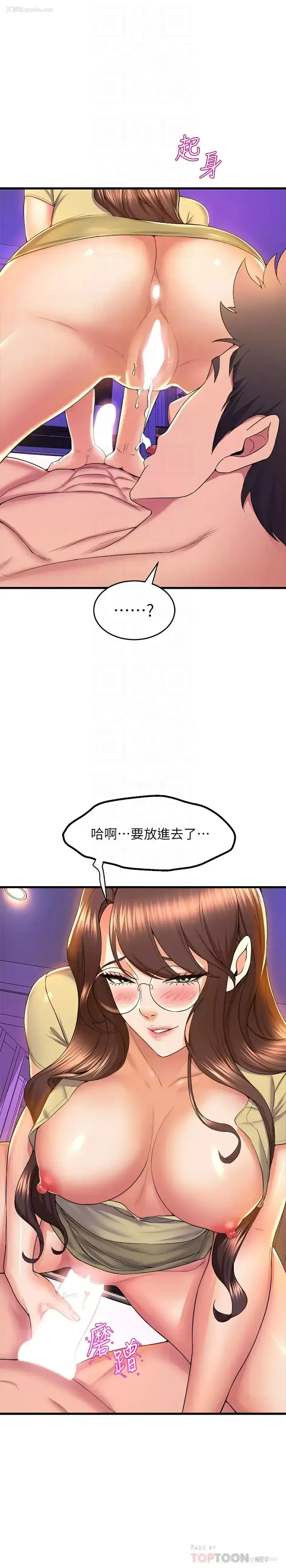 18P - 舞蹈系学姐们