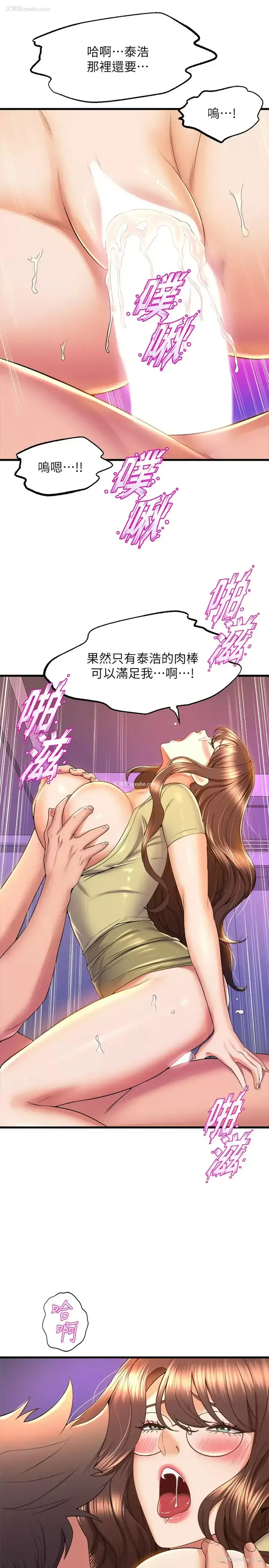 27P - 舞蹈系学姐们