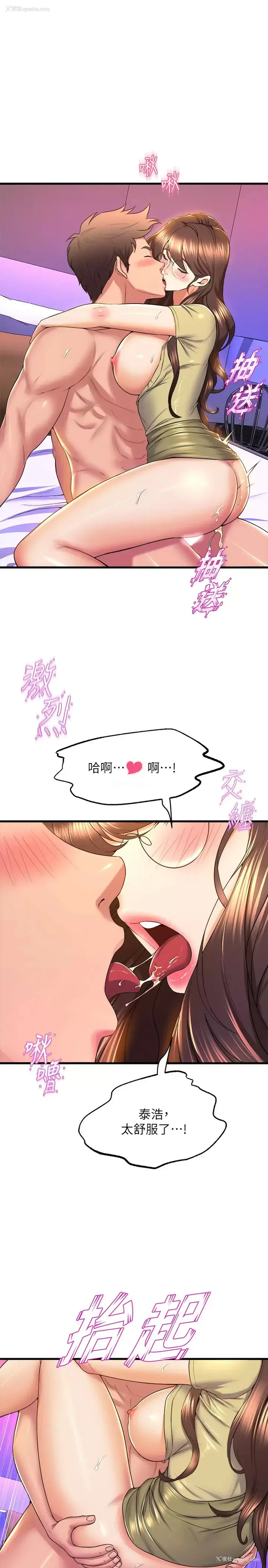 29P - 舞蹈系学姐们