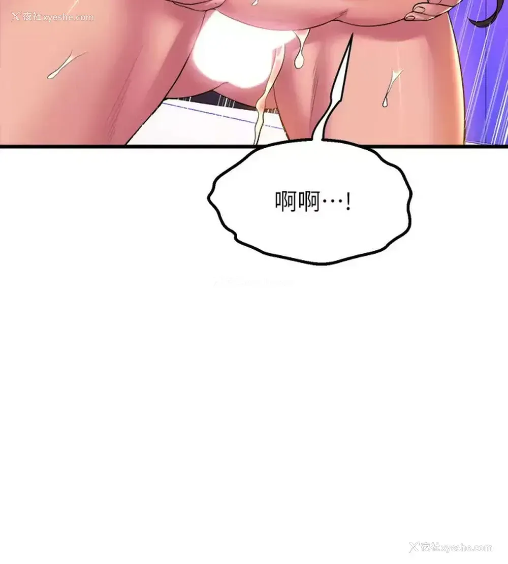 30P - 舞蹈系学姐们