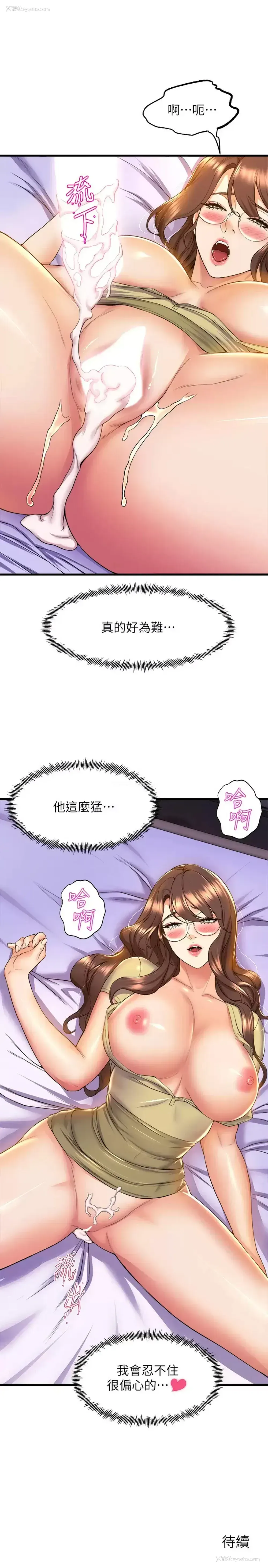 40P - 舞蹈系学姐们
