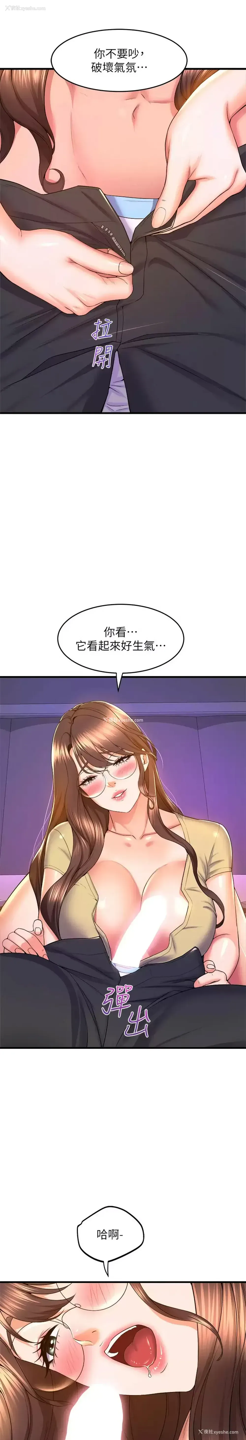 7P - 舞蹈系学姐们