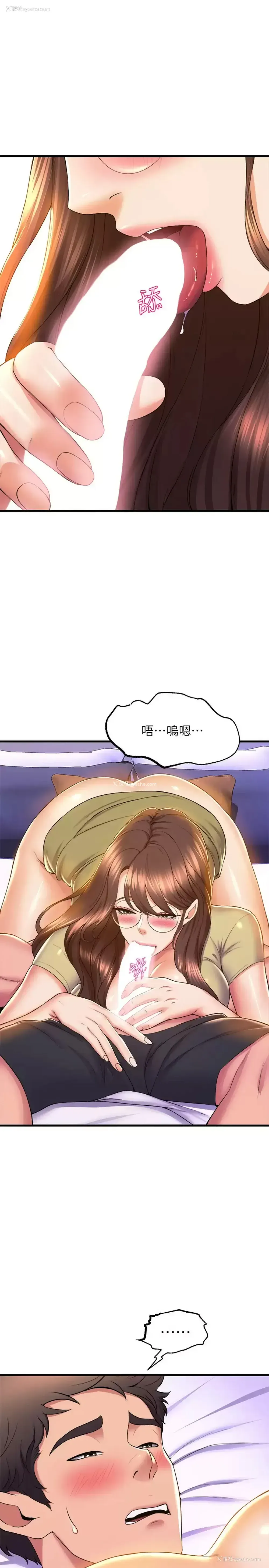 9P - 舞蹈系学姐们
