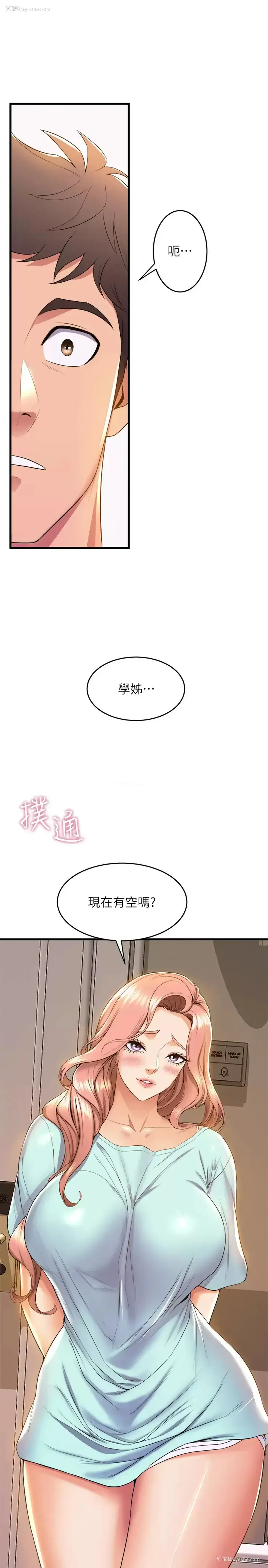 15P - 舞蹈系学姐们