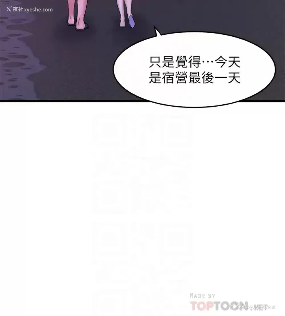 18P - 舞蹈系学姐们