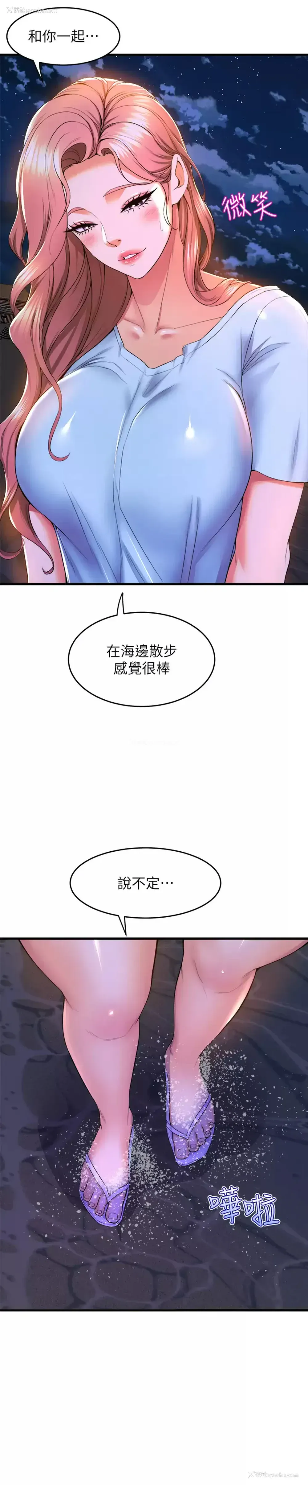 19P - 舞蹈系学姐们