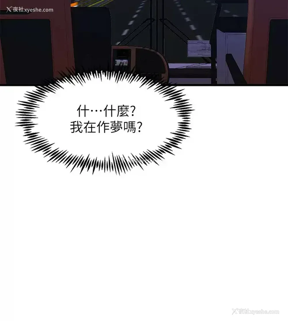 27P - 舞蹈系学姐们