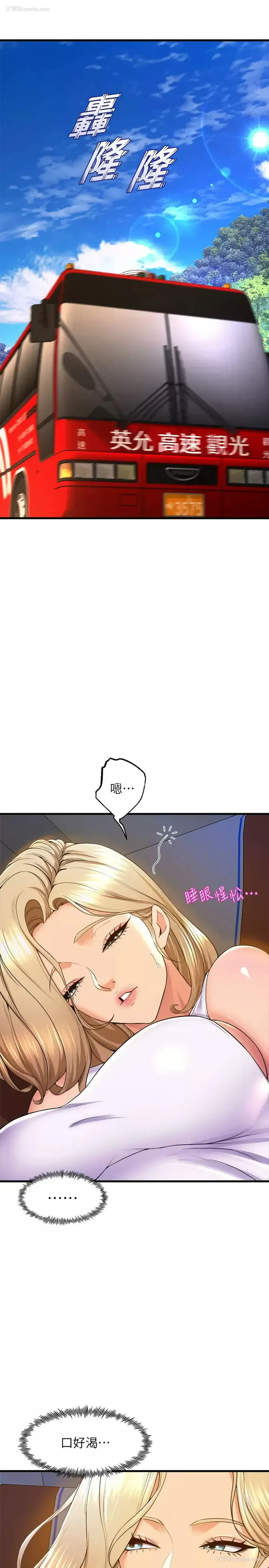 30P - 舞蹈系学姐们