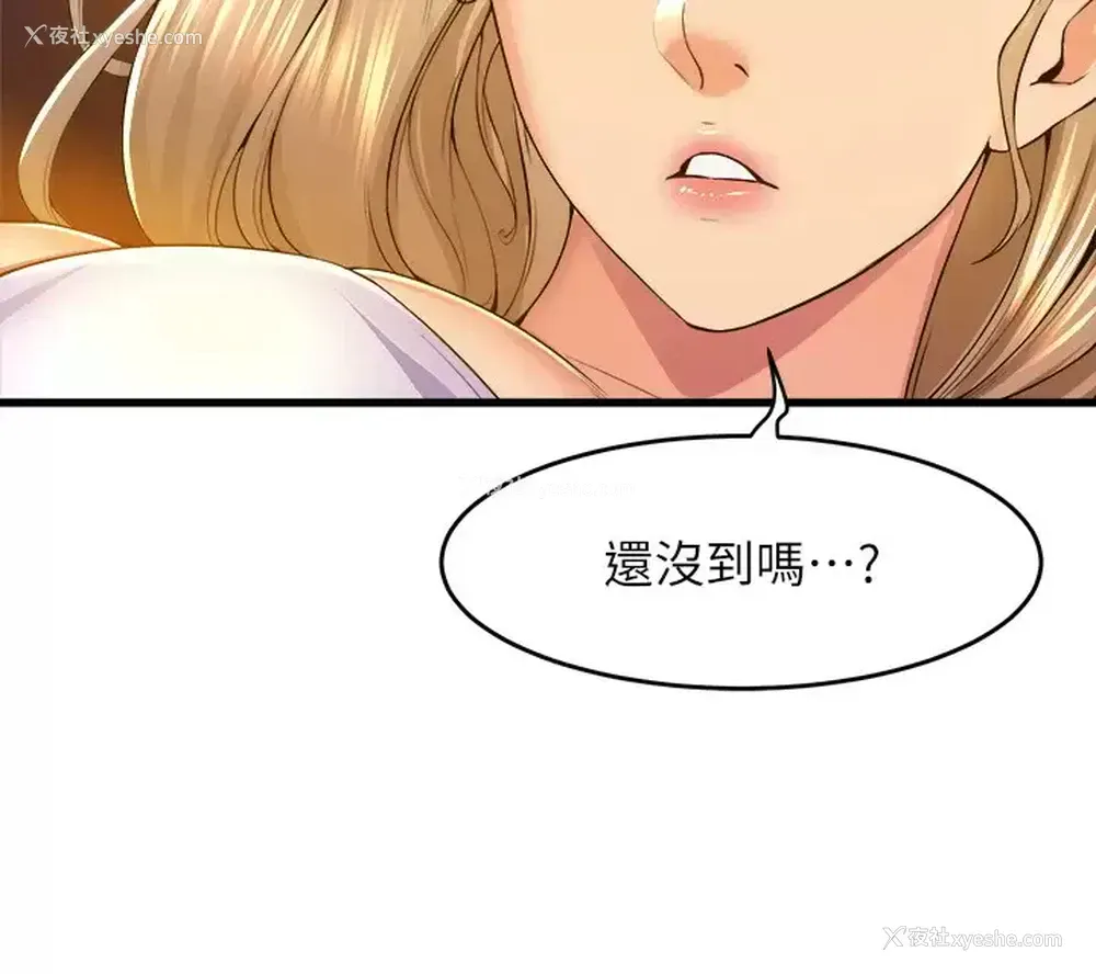 31P - 舞蹈系学姐们
