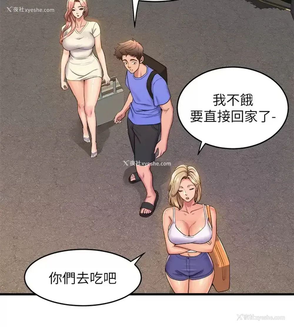 37P - 舞蹈系学姐们