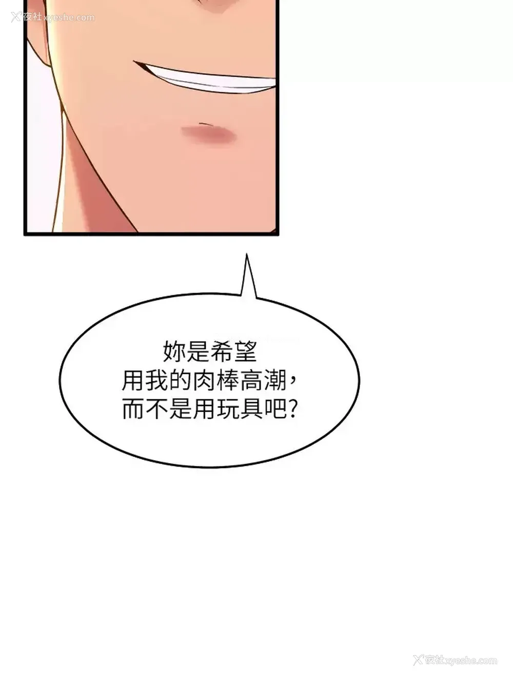19P - 舞蹈系学姐们