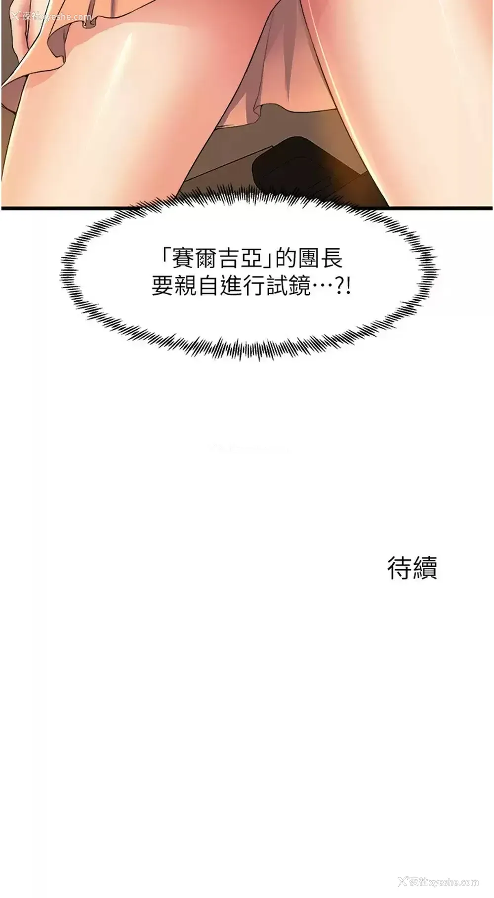 42P - 舞蹈系学姐们