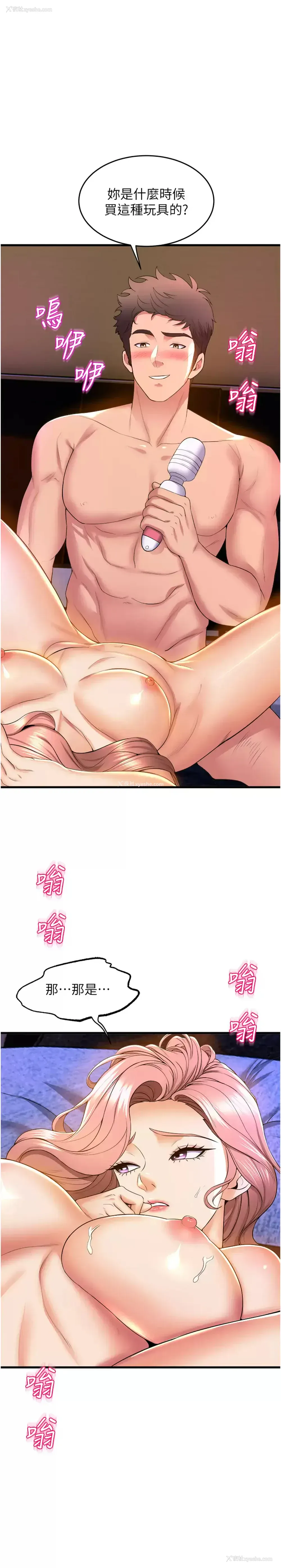 9P - 舞蹈系学姐们