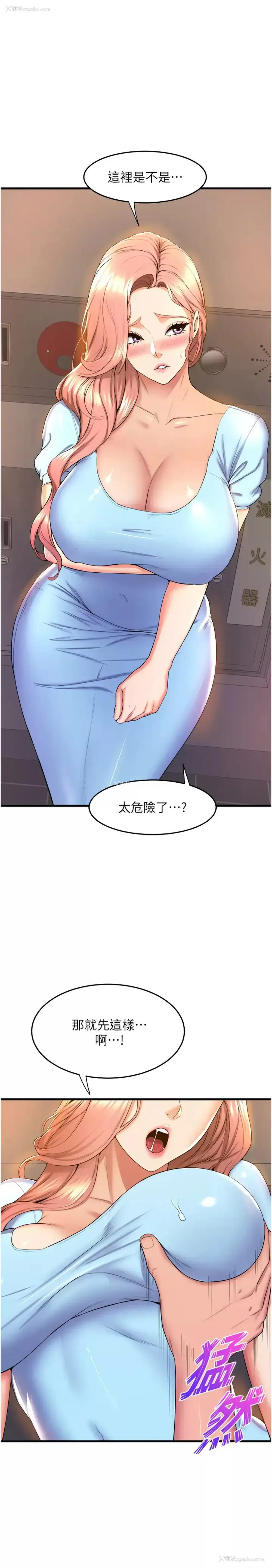 13P - 舞蹈系学姐们